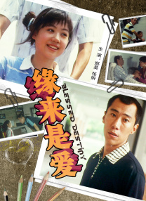 日韩伦理电影在线